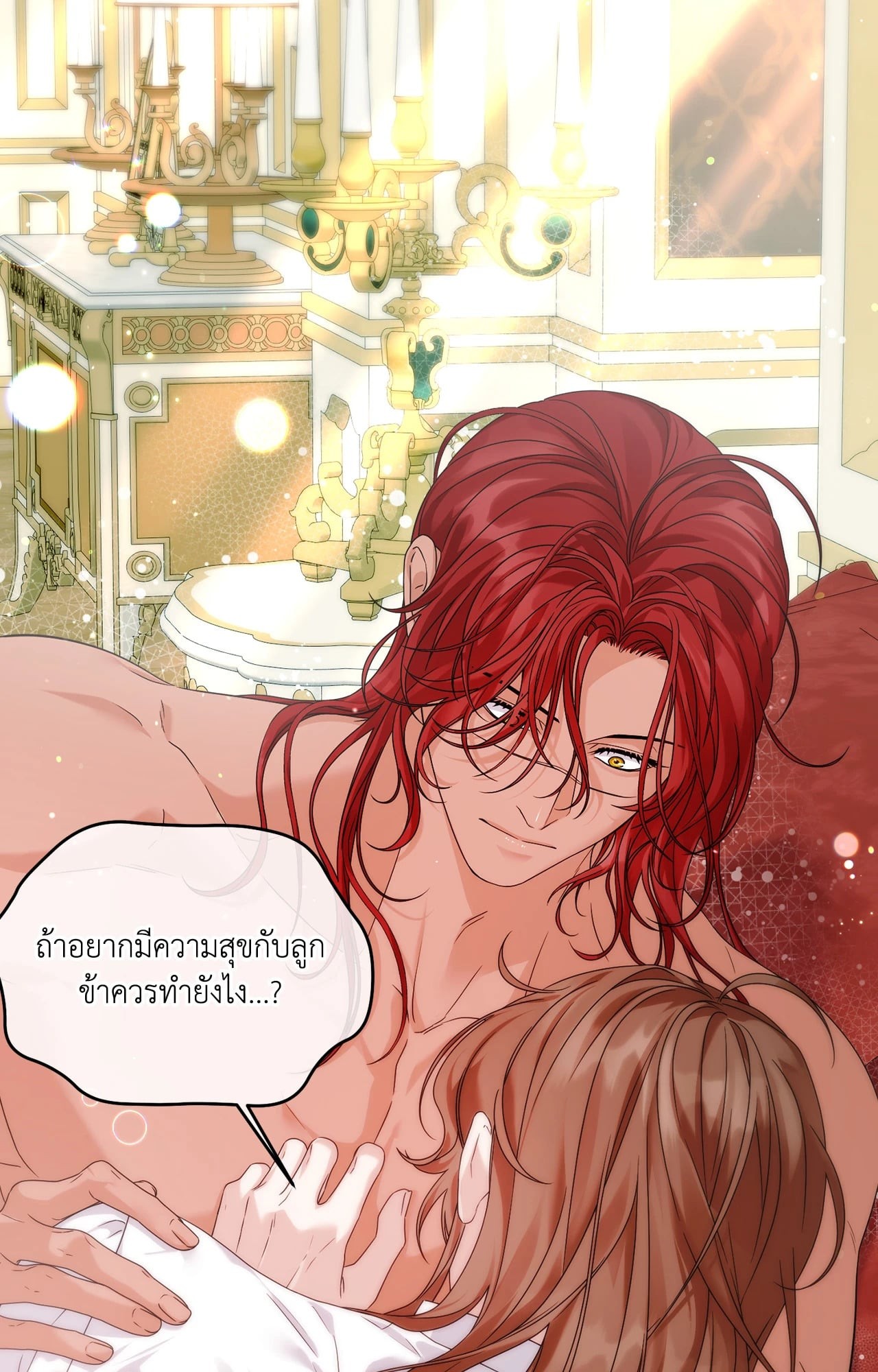 หน้า 39