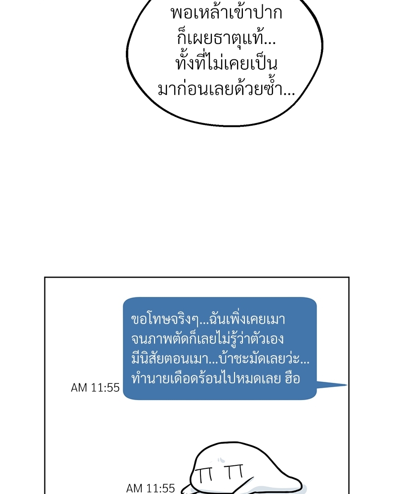 หน้า 88