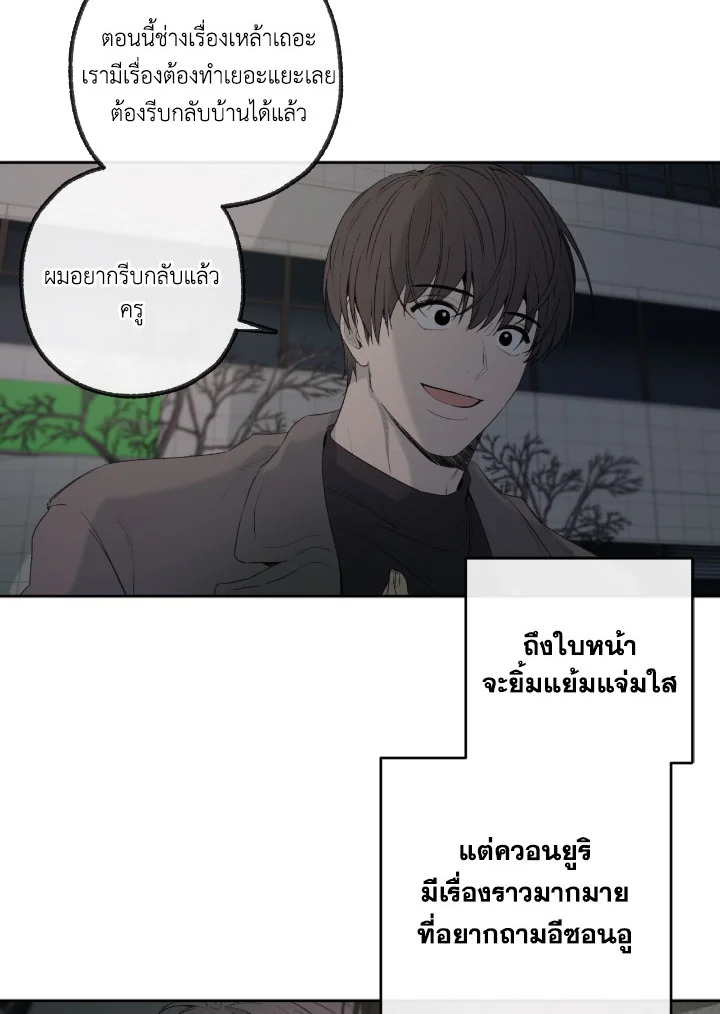 หน้า 75