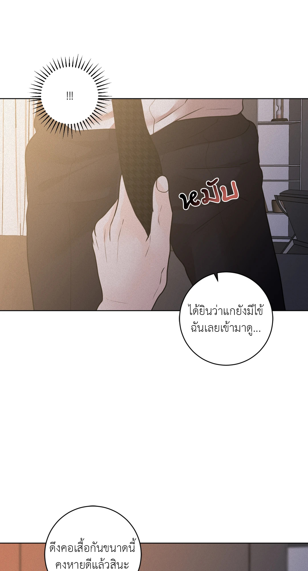 หน้า 34