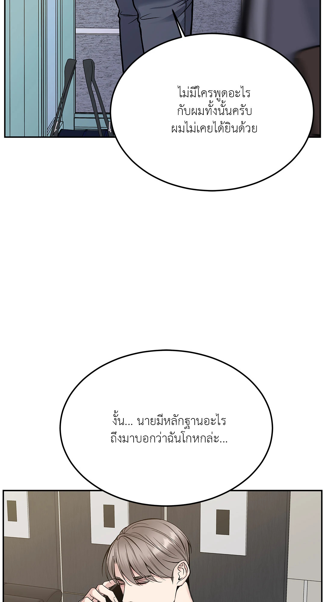 หน้า 67