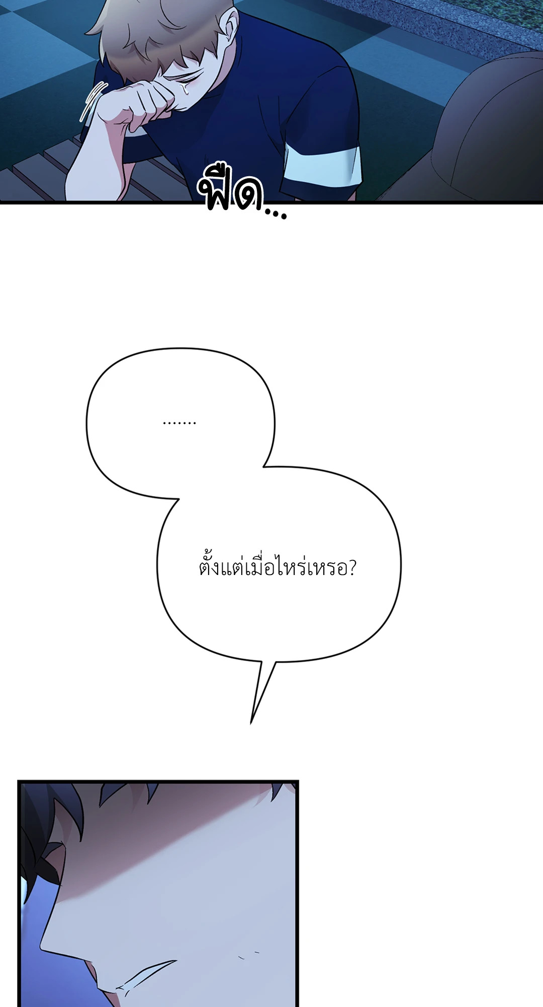 หน้า 63