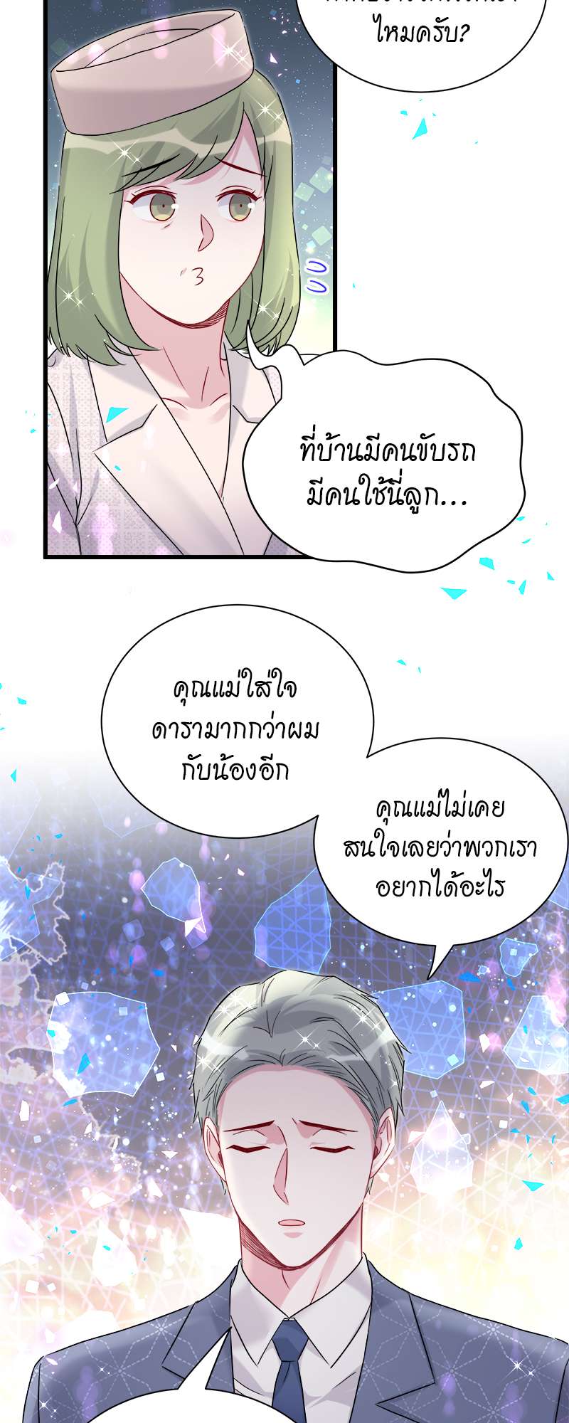 หน้า 26