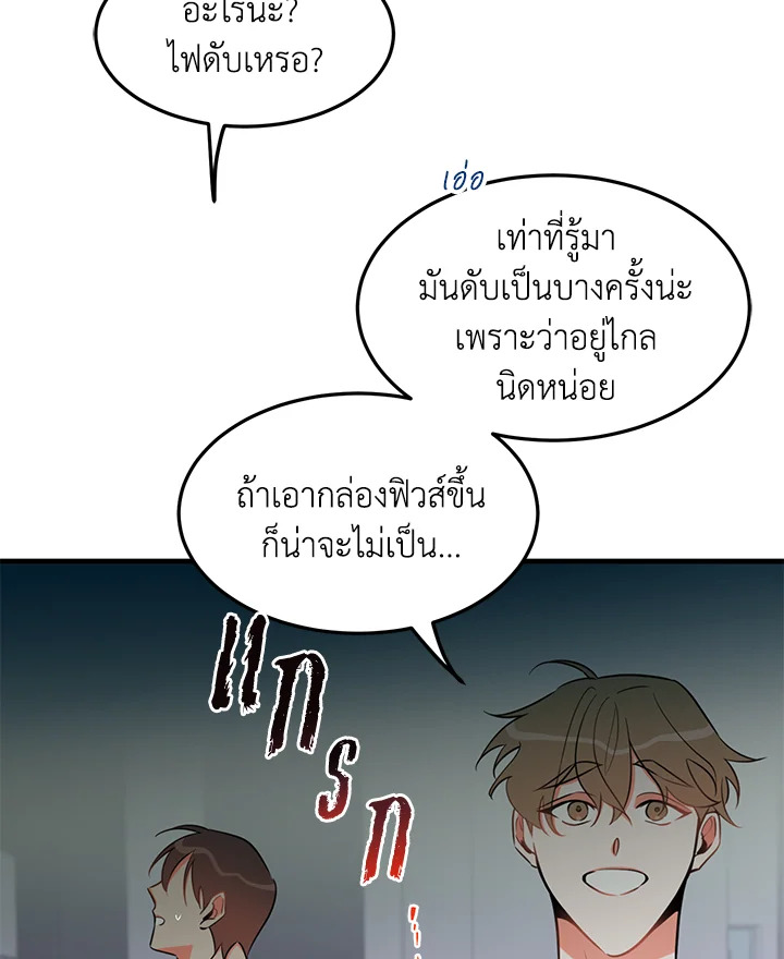 หน้า 70