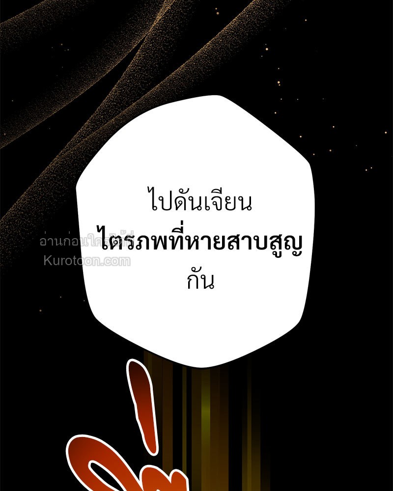 หน้า 161