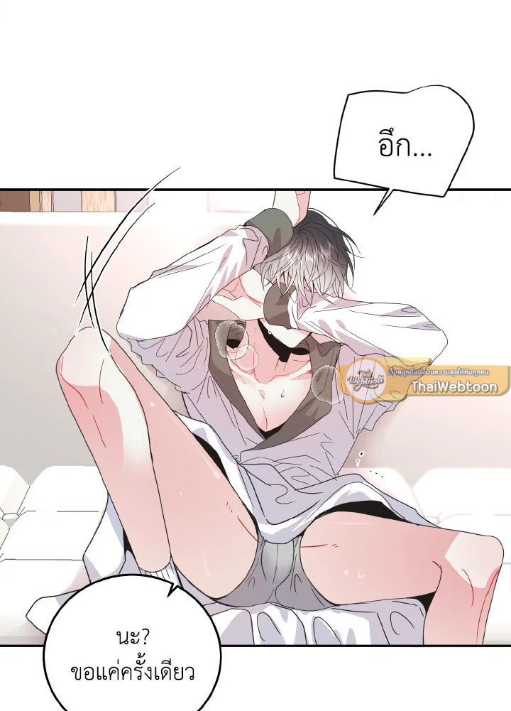 หน้า 89