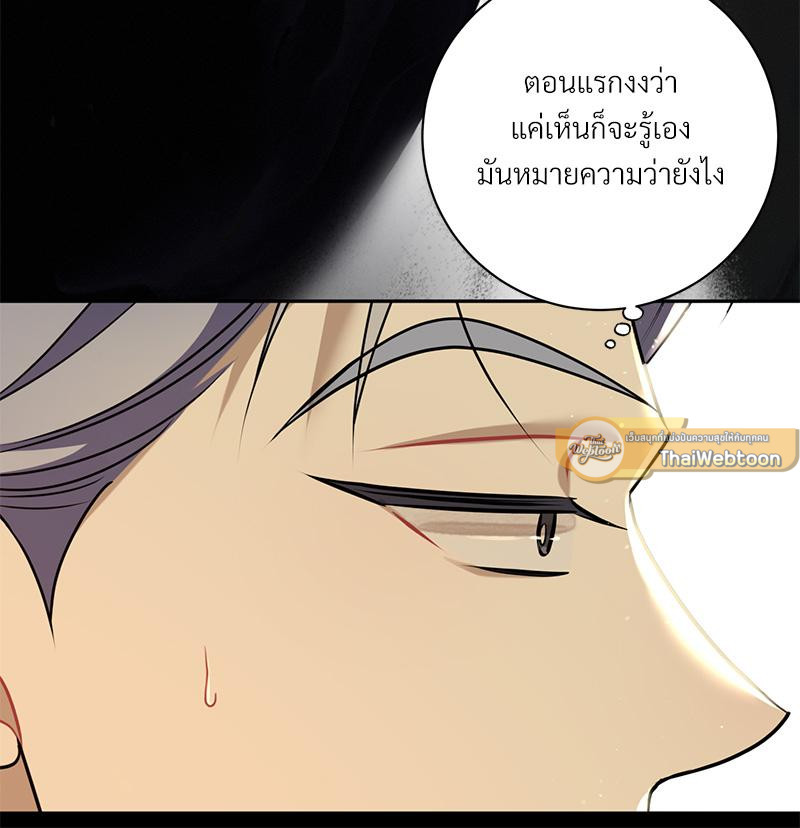 หน้า 61