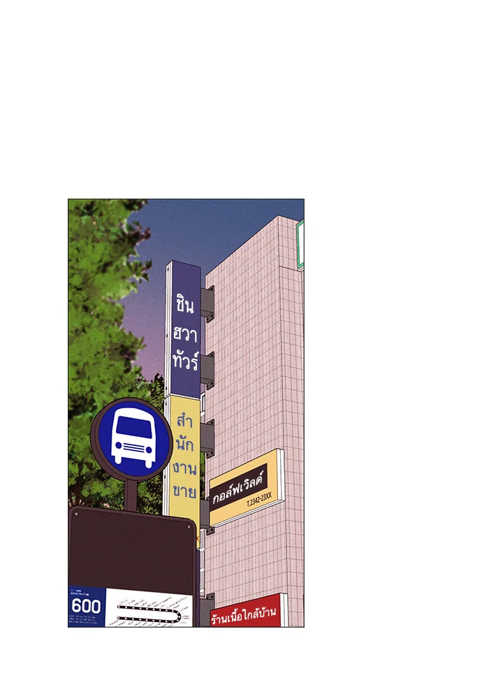 หน้า 63