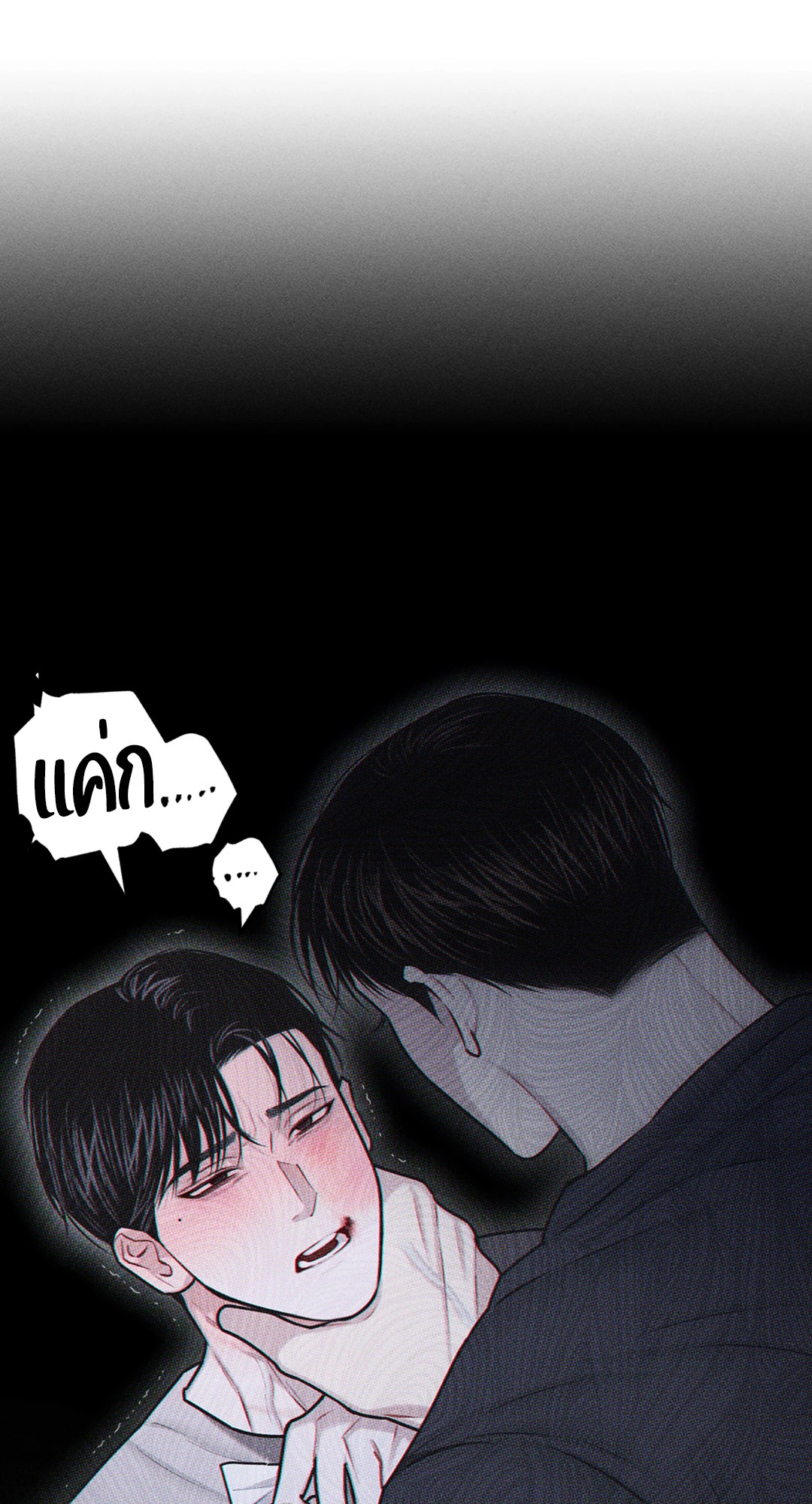 หน้า 99