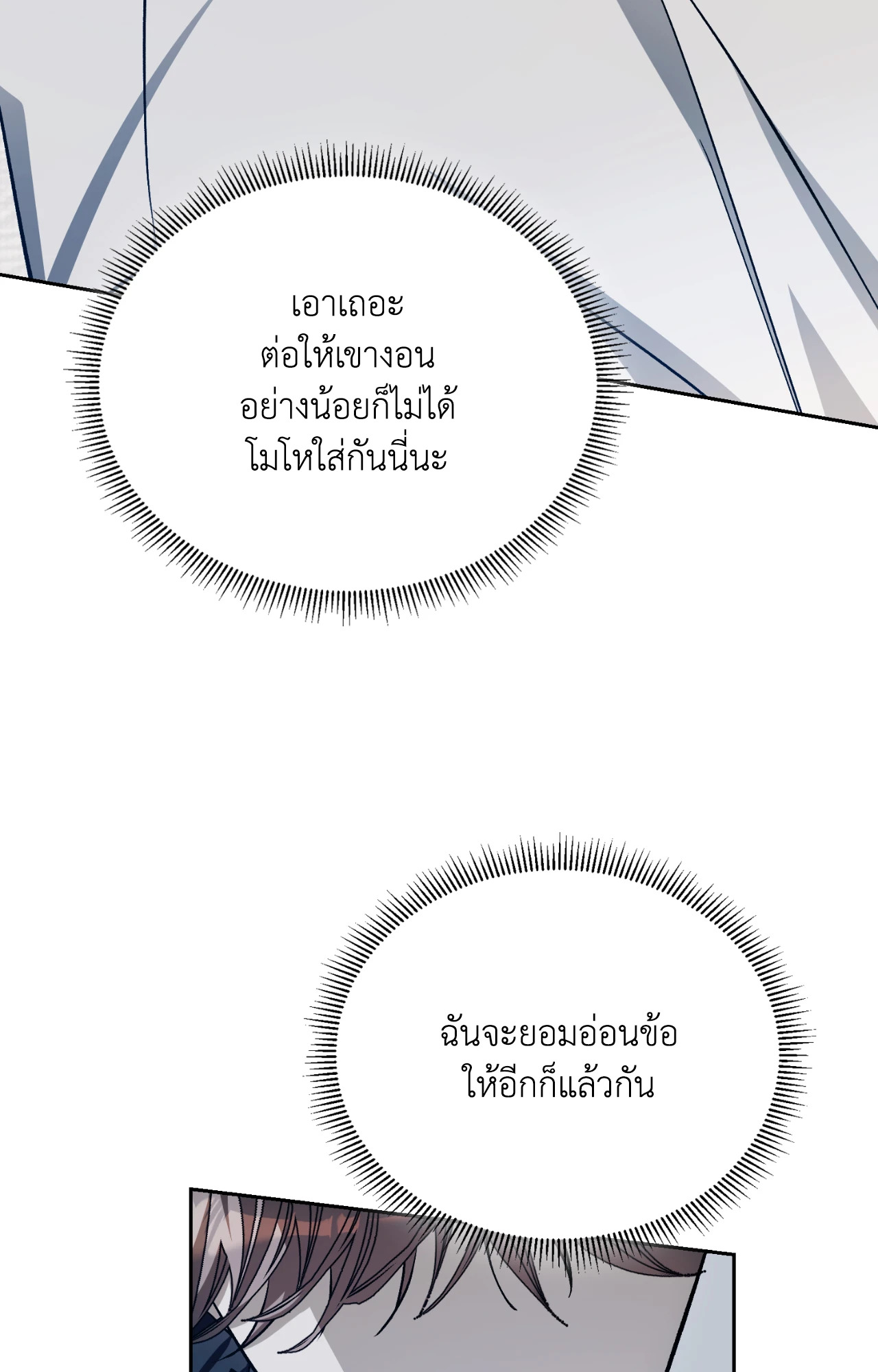 หน้า 108