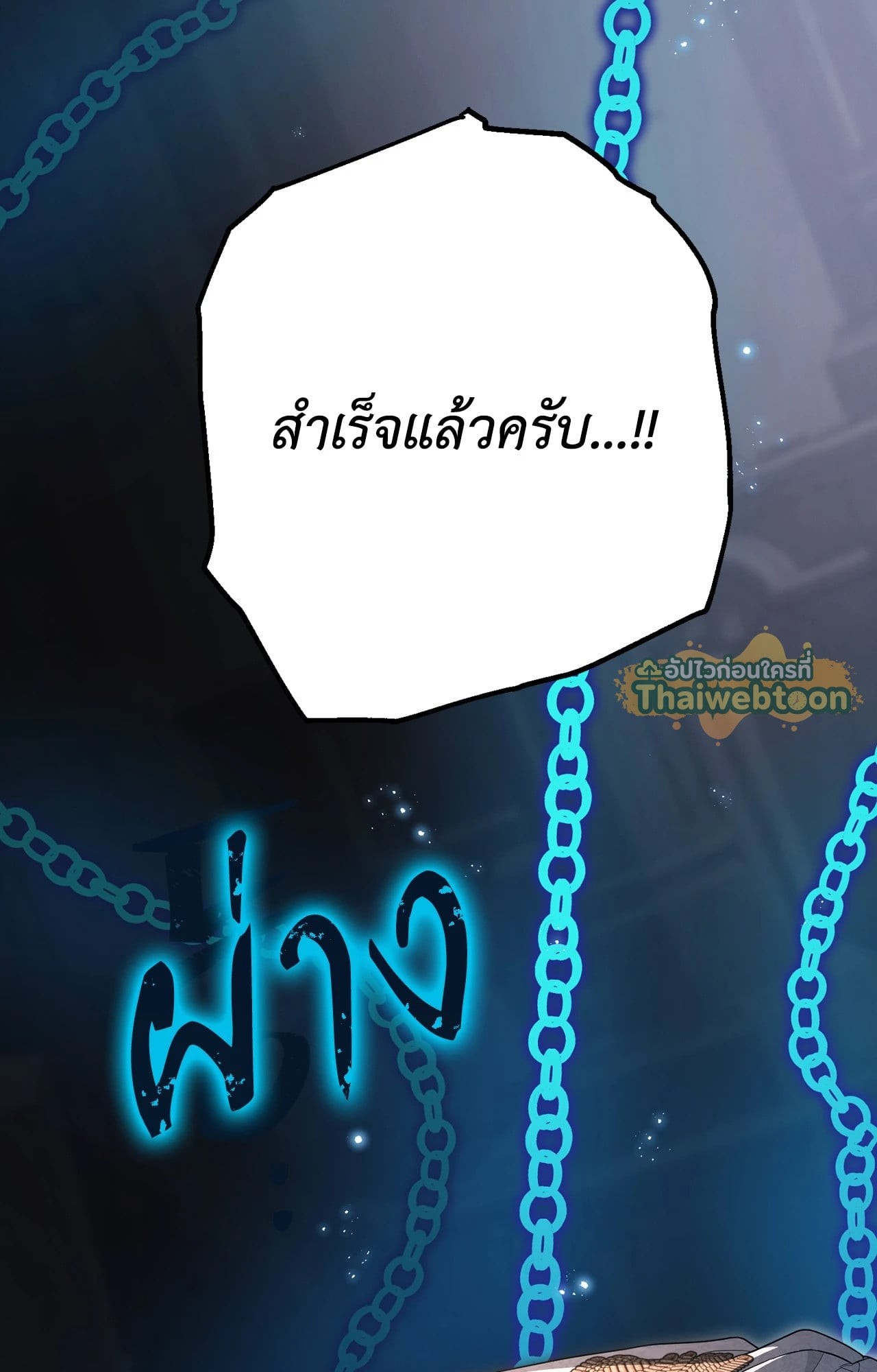 หน้า 92