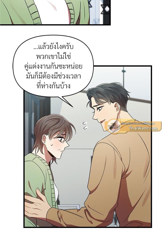 หน้า 58
