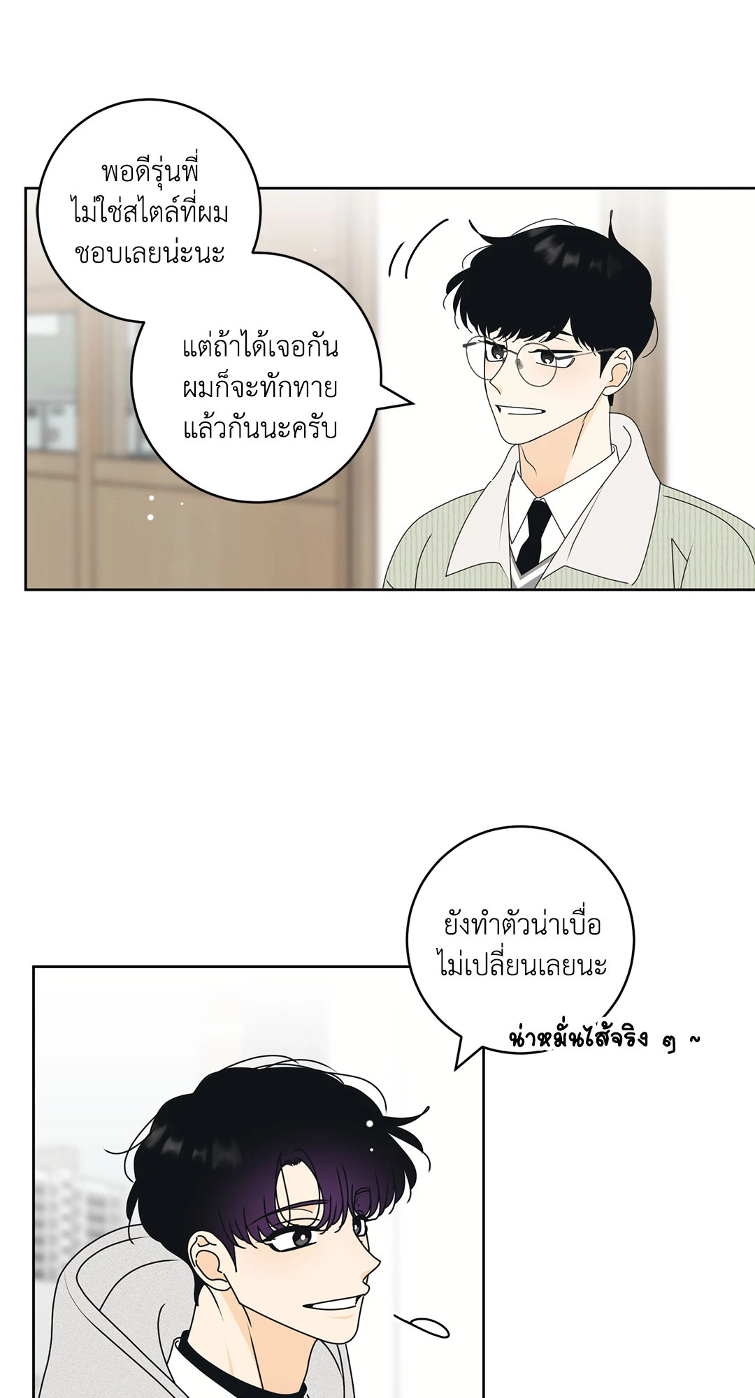 หน้า 35