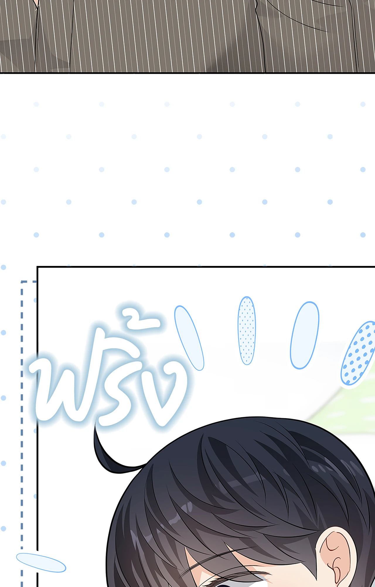 หน้า 80