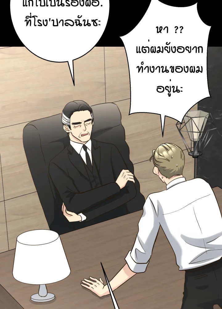 หน้า 51