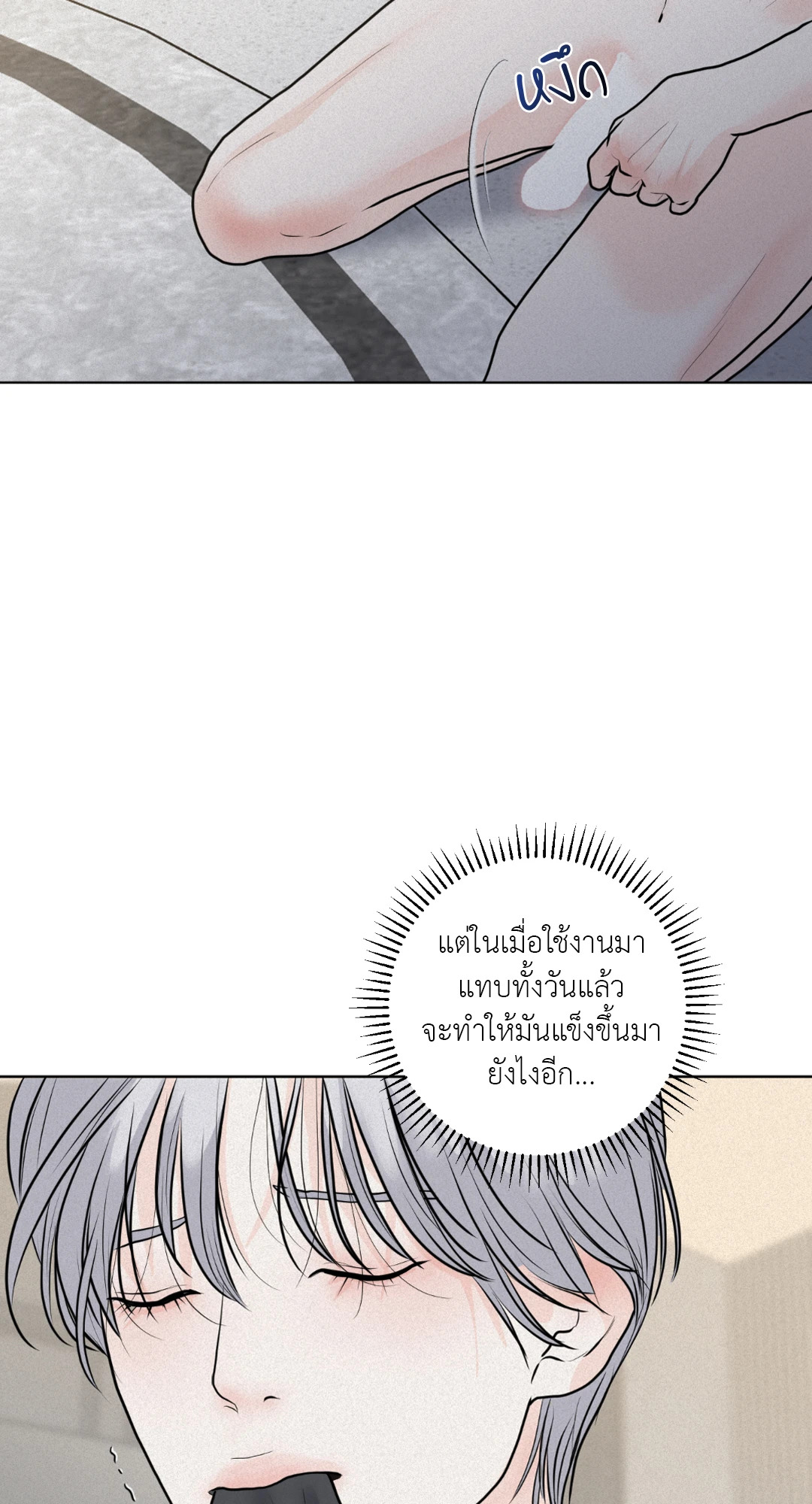 หน้า 43