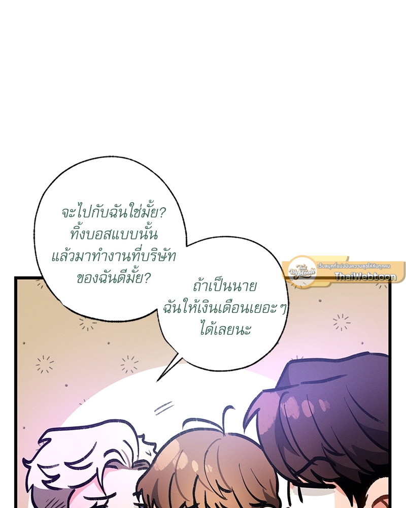หน้า 87
