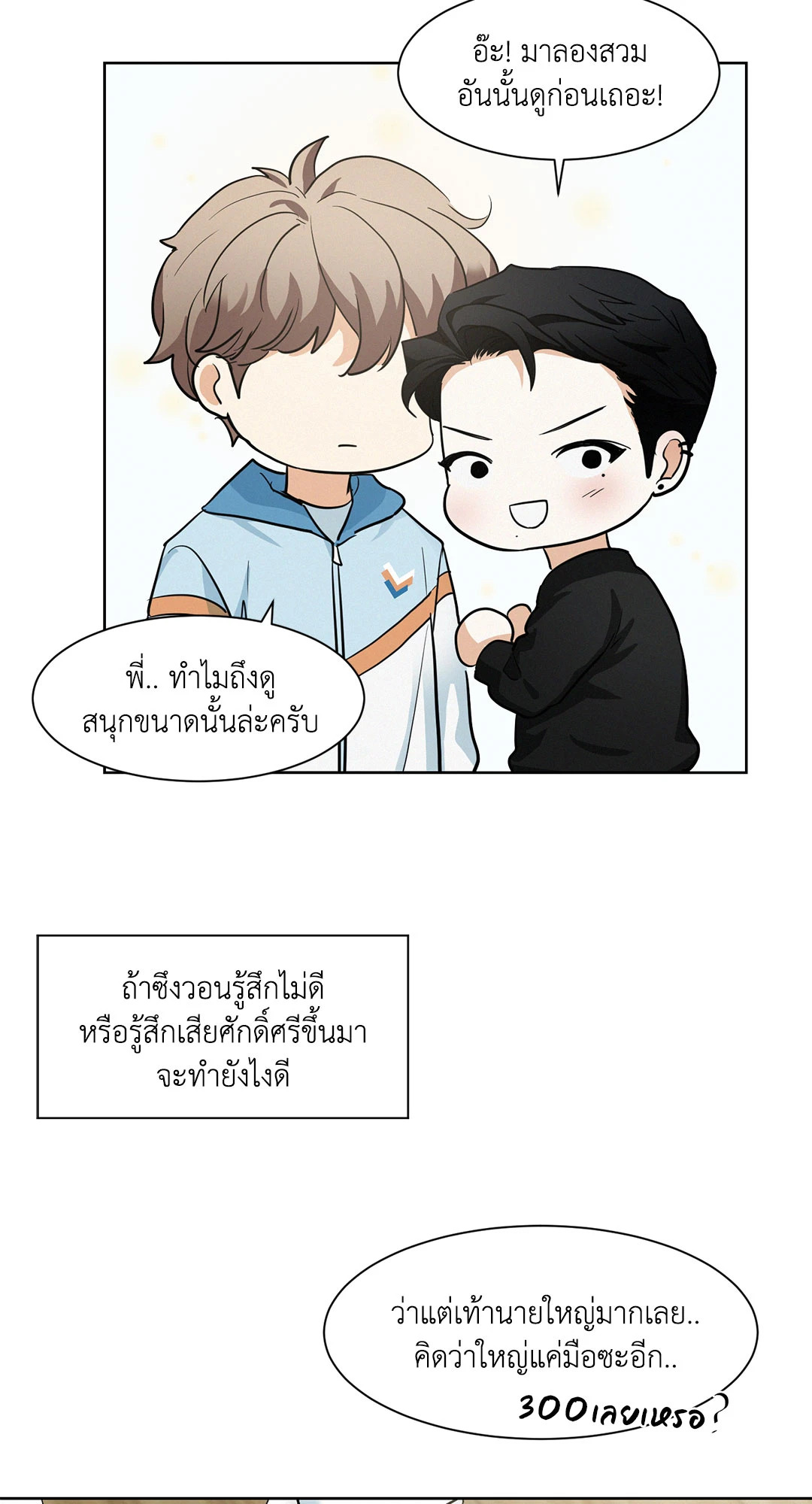 หน้า 50