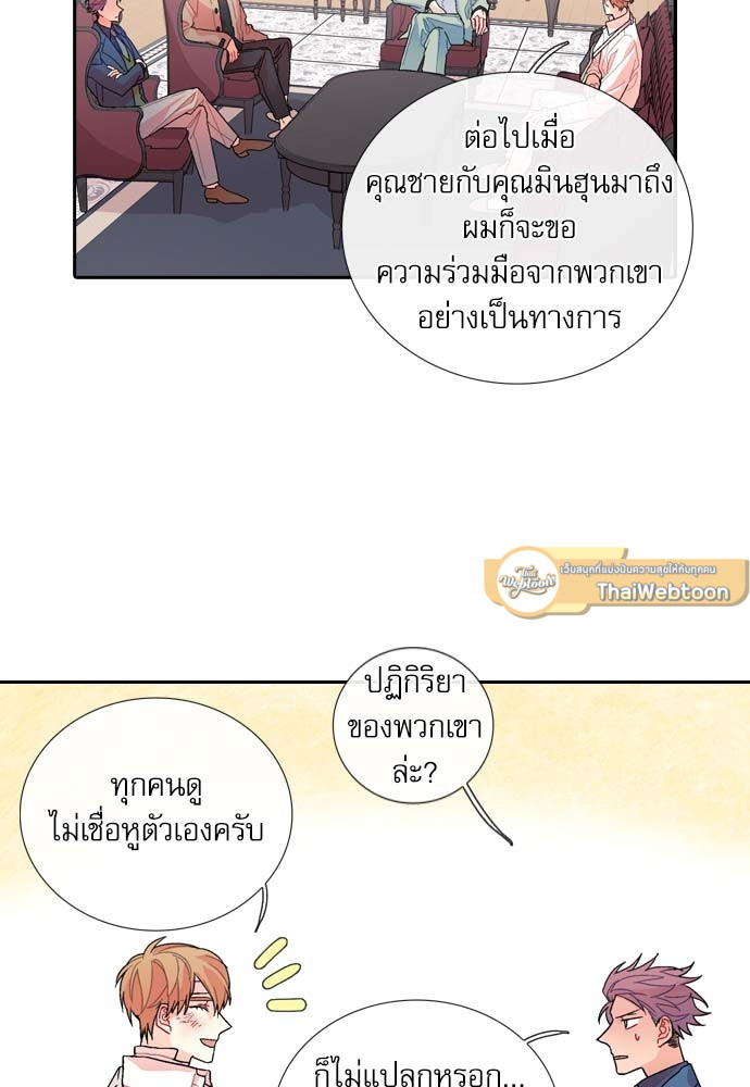 หน้า 44