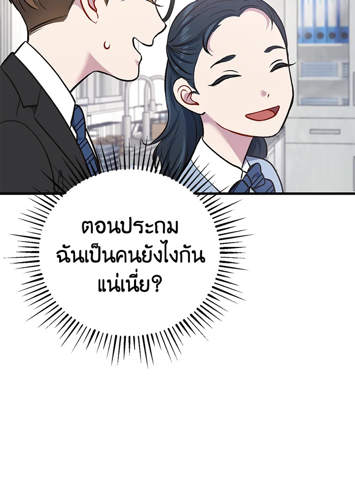 หน้า 40