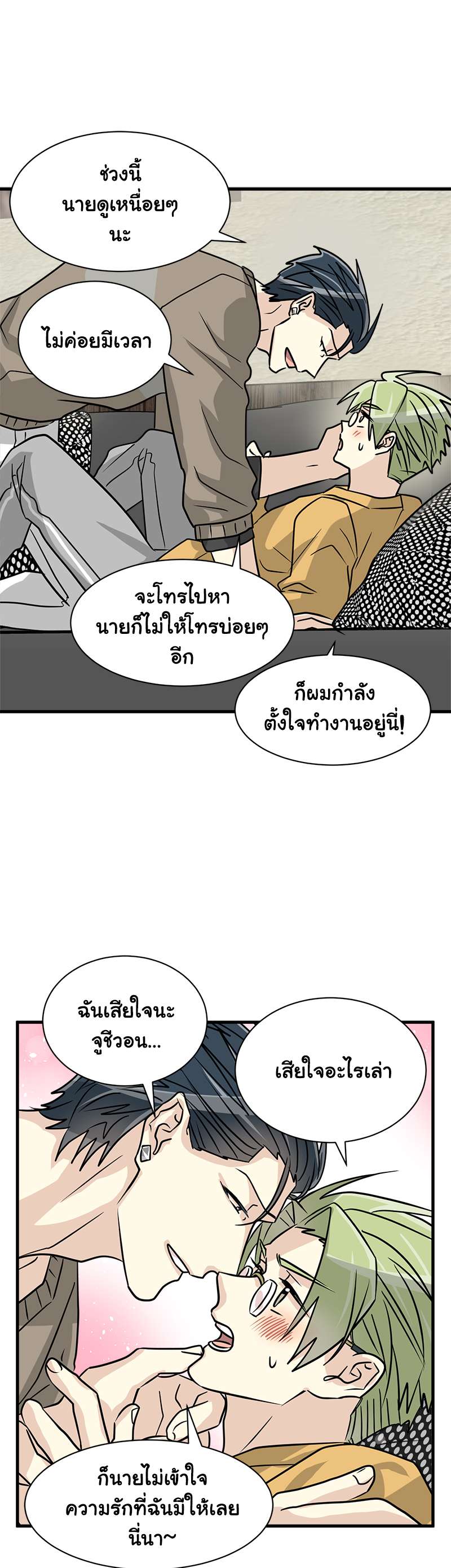 หน้า 33