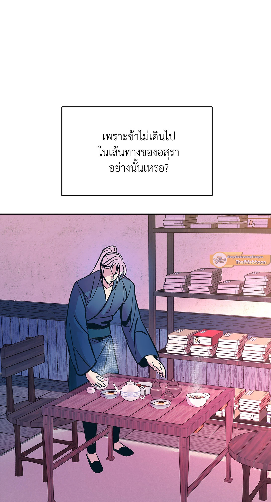 หน้า 51
