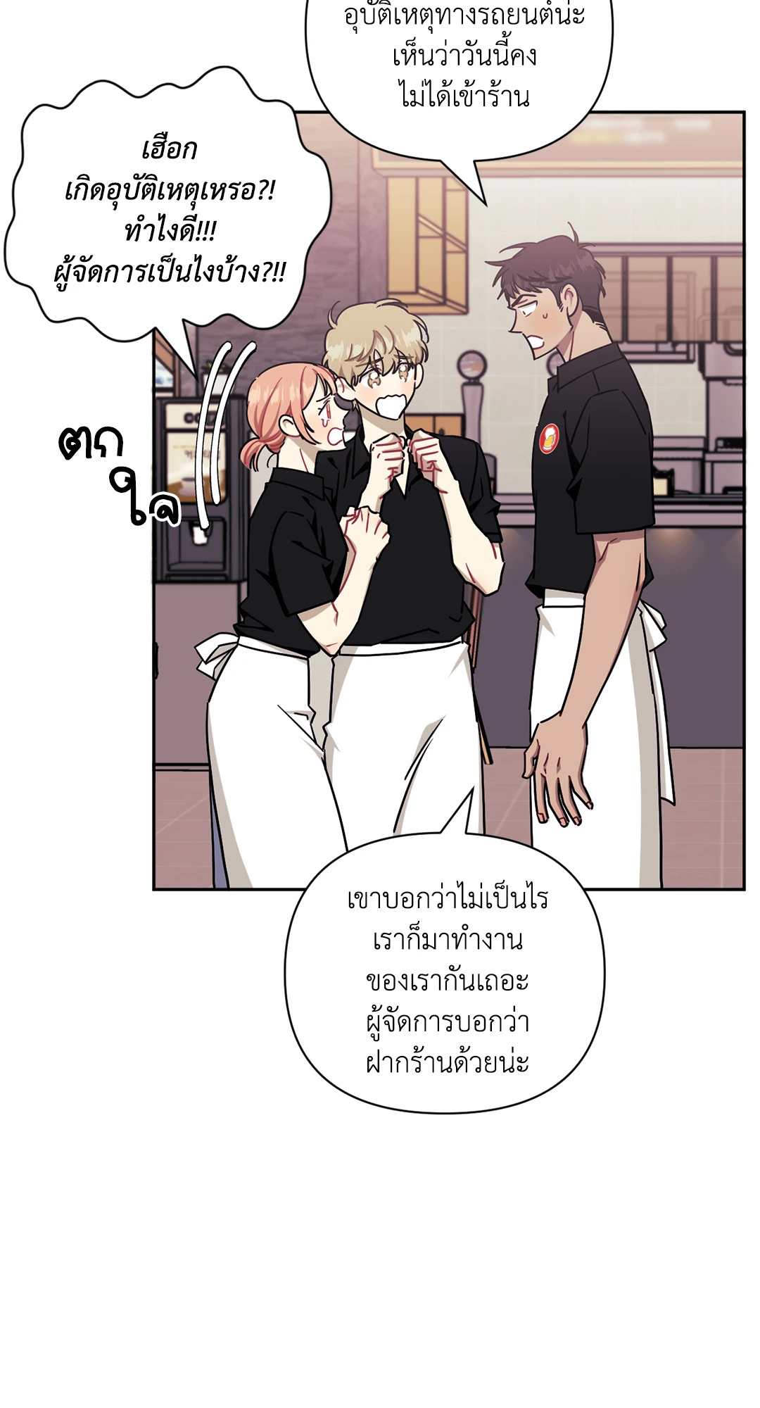 หน้า 29