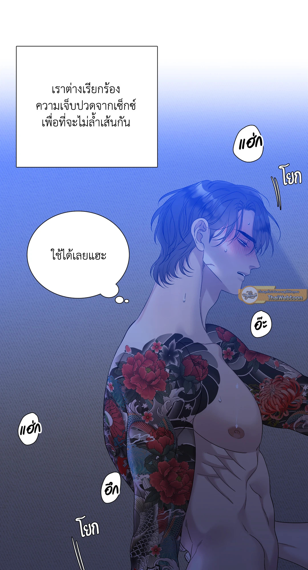 หน้า 33