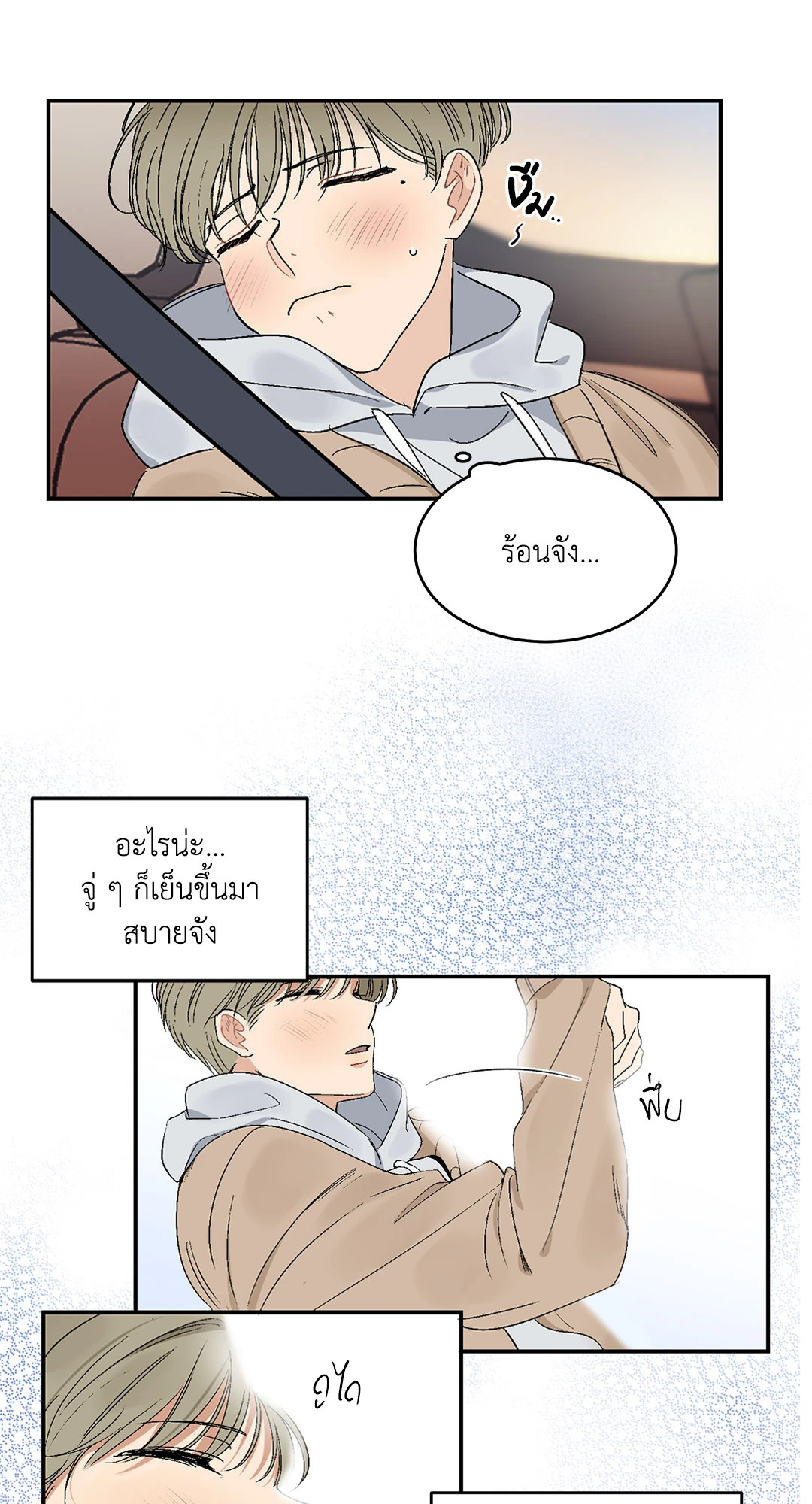 หน้า 26
