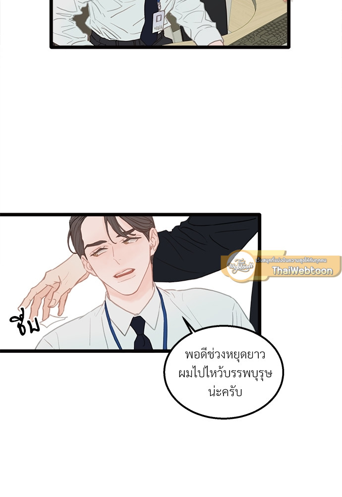 หน้า 58