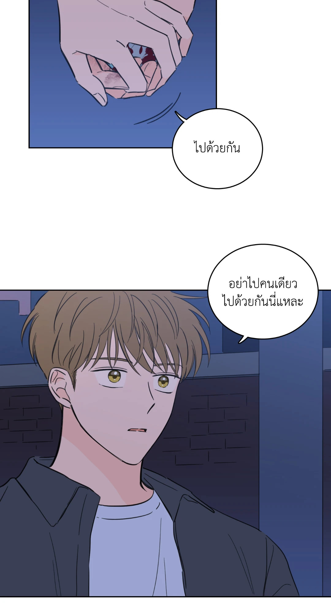 หน้า 21