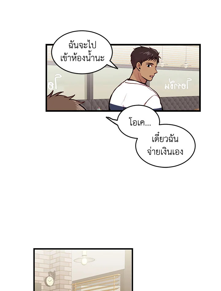 หน้า 55