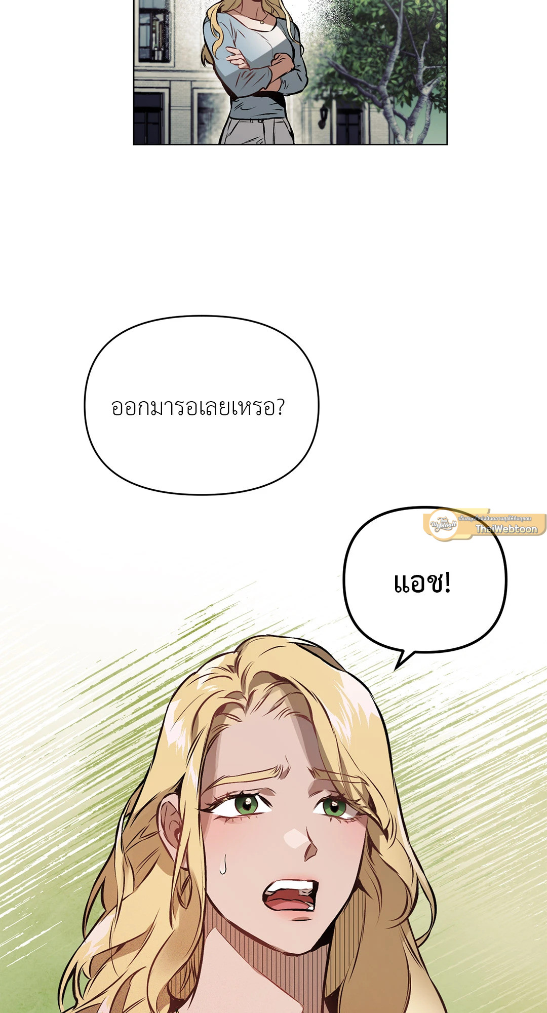 หน้า 61