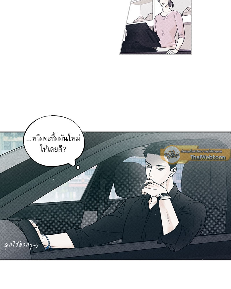 หน้า 74