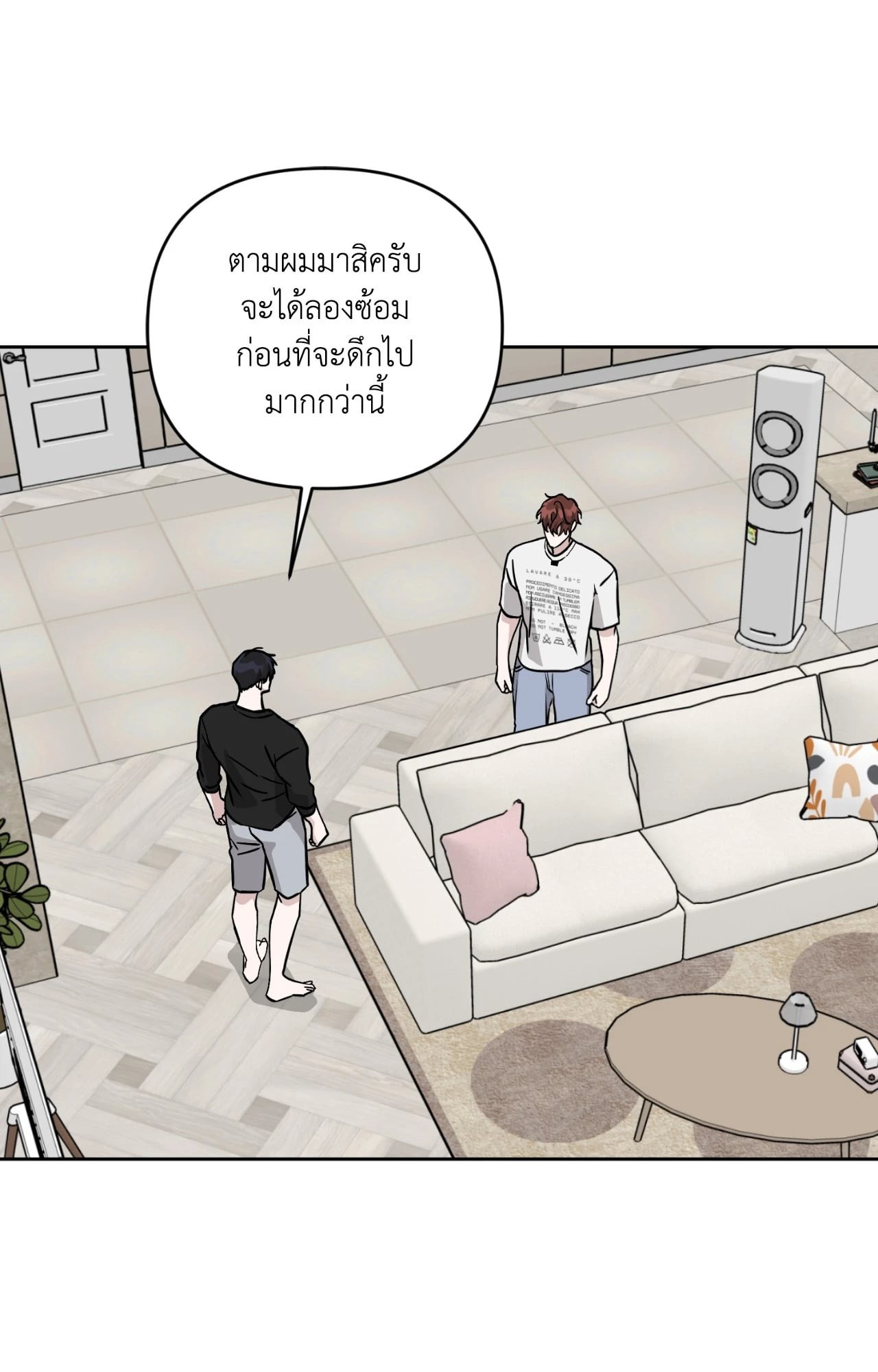 หน้า 51