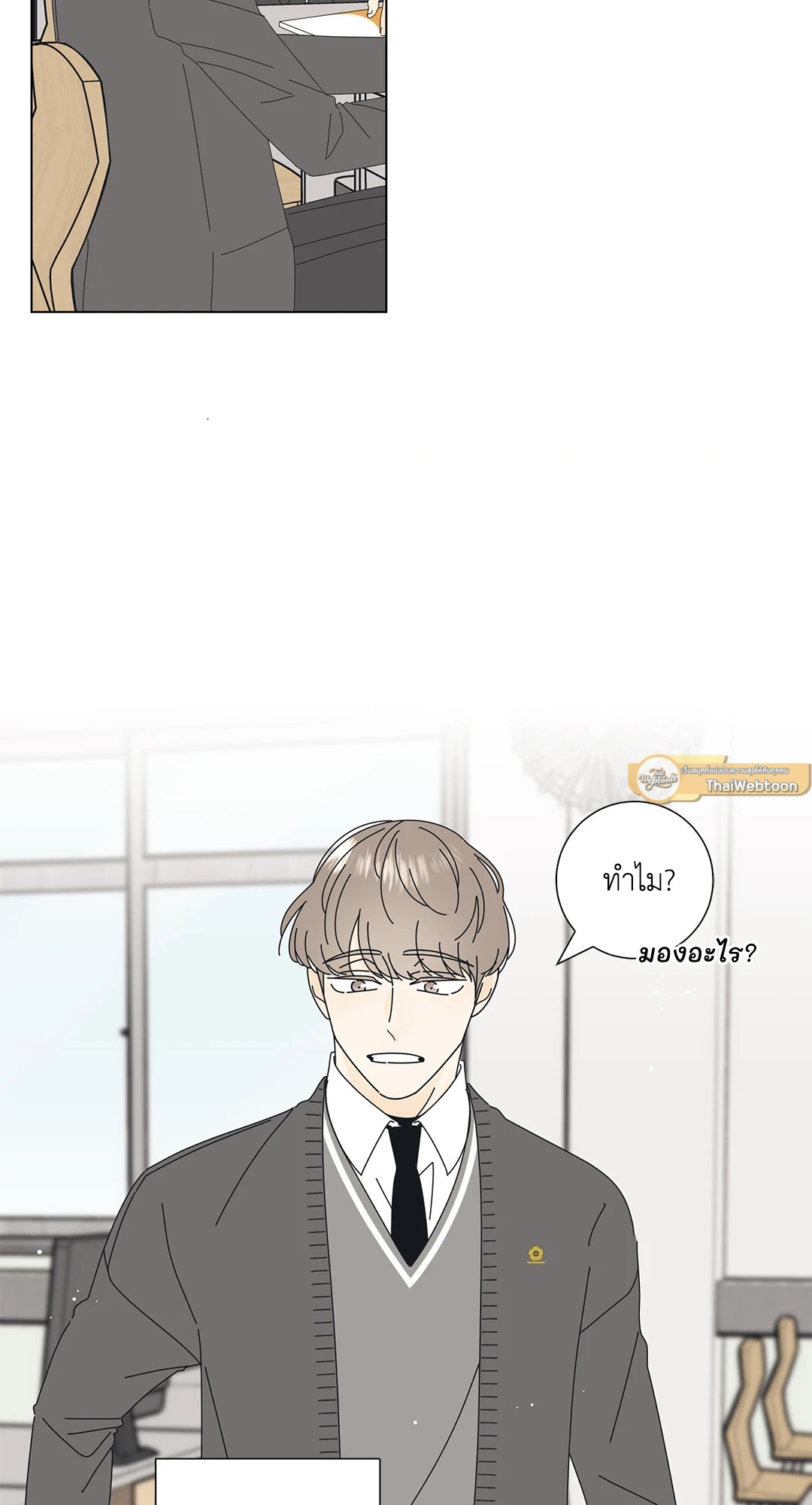 หน้า 32