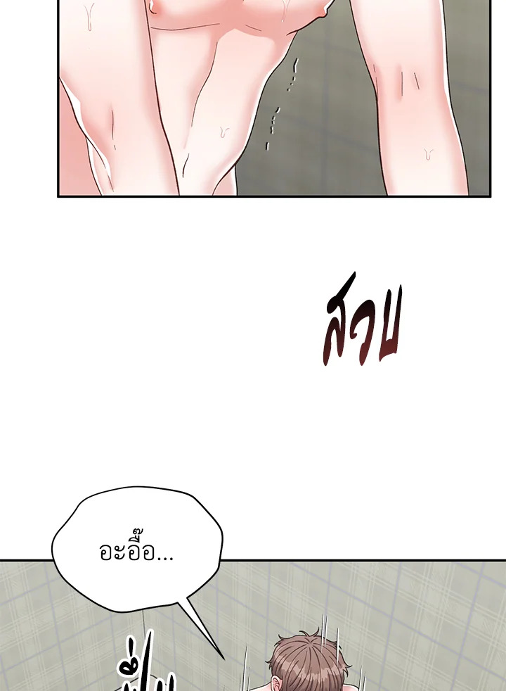 หน้า 52