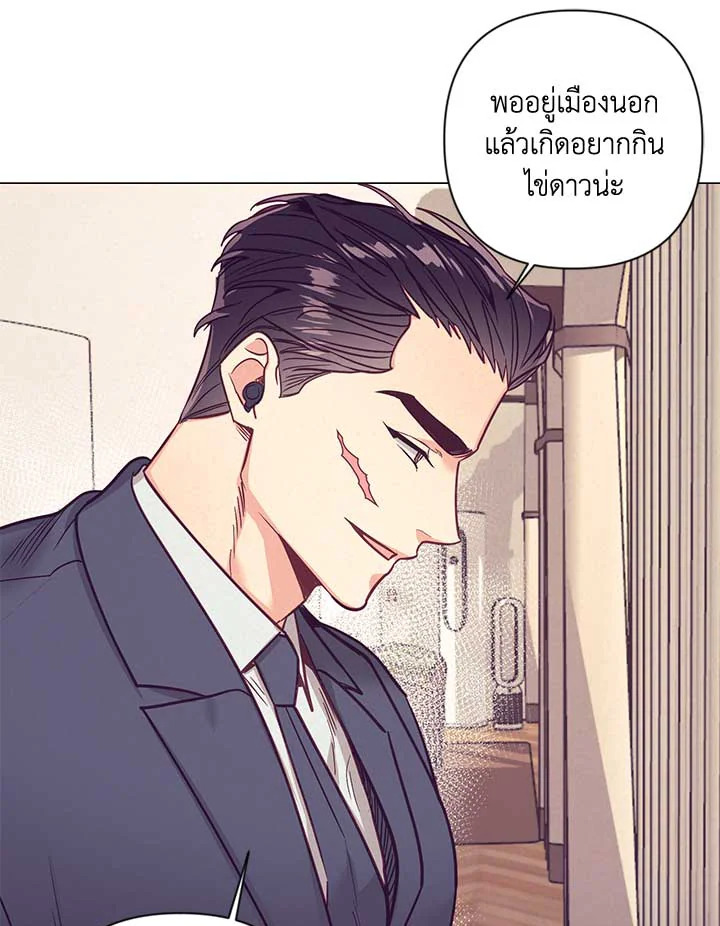 หน้า 87