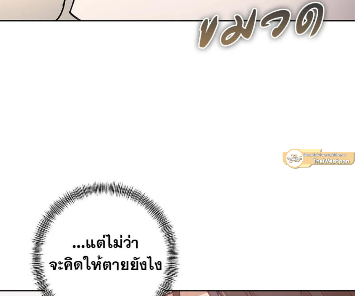 หน้า 176