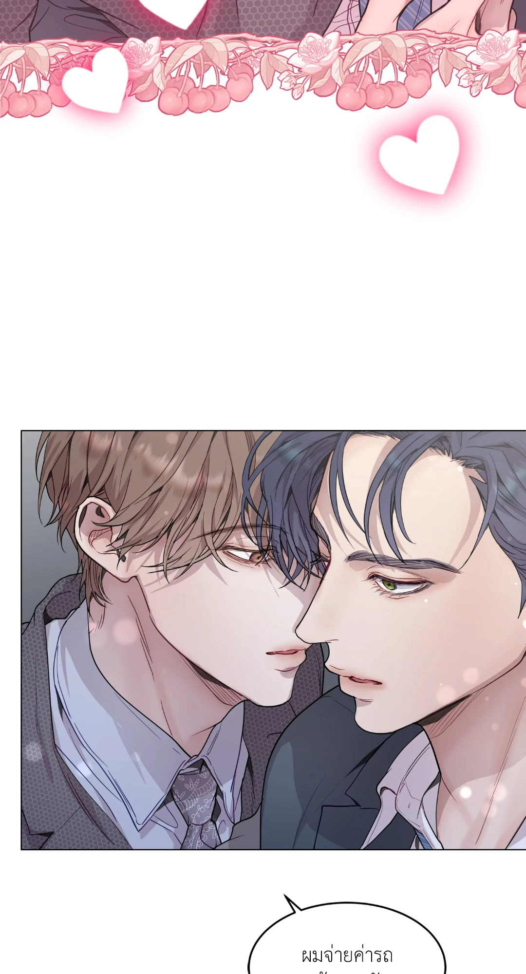 หน้า 56