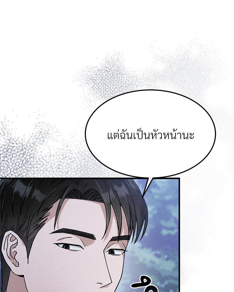 หน้า 130