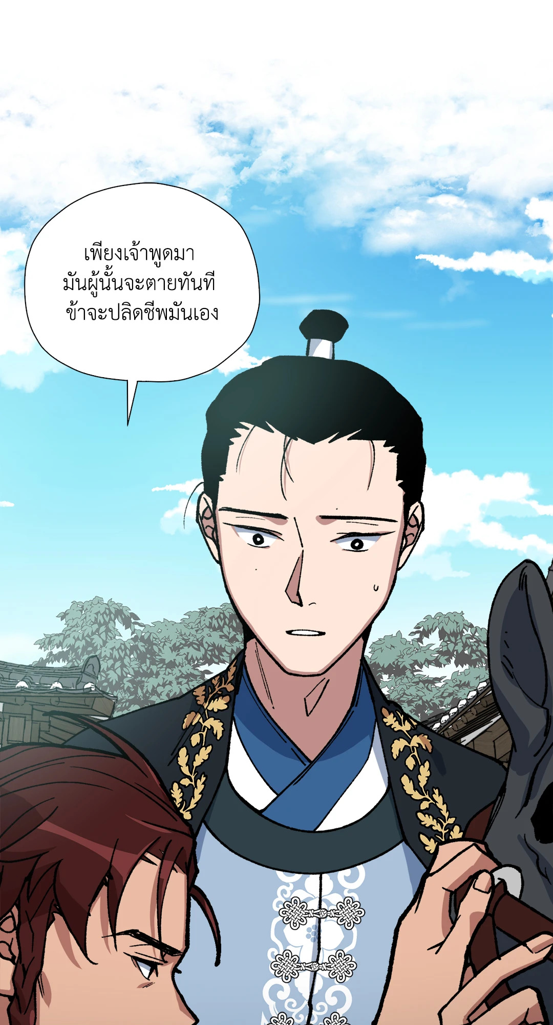 หน้า 31