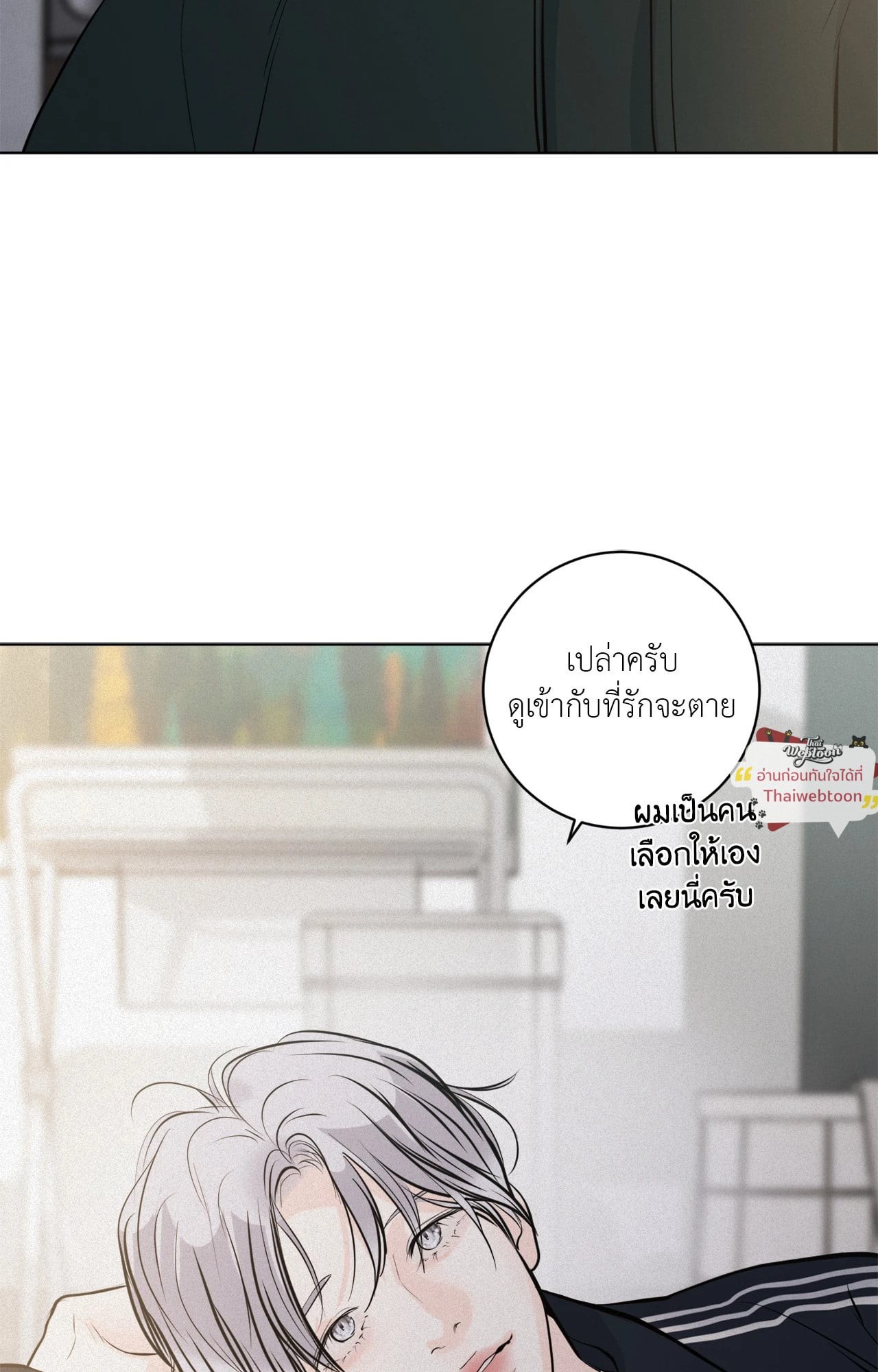 หน้า 56