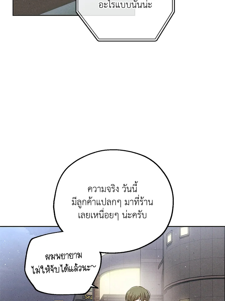 หน้า 69