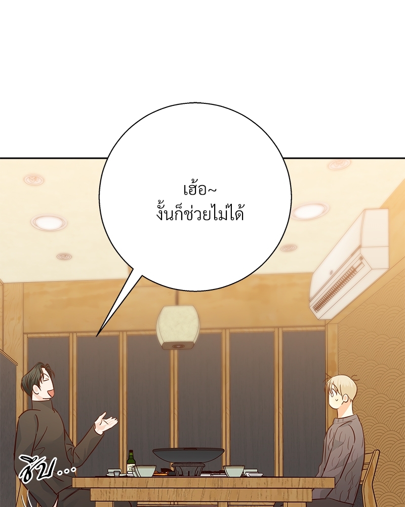 หน้า 93