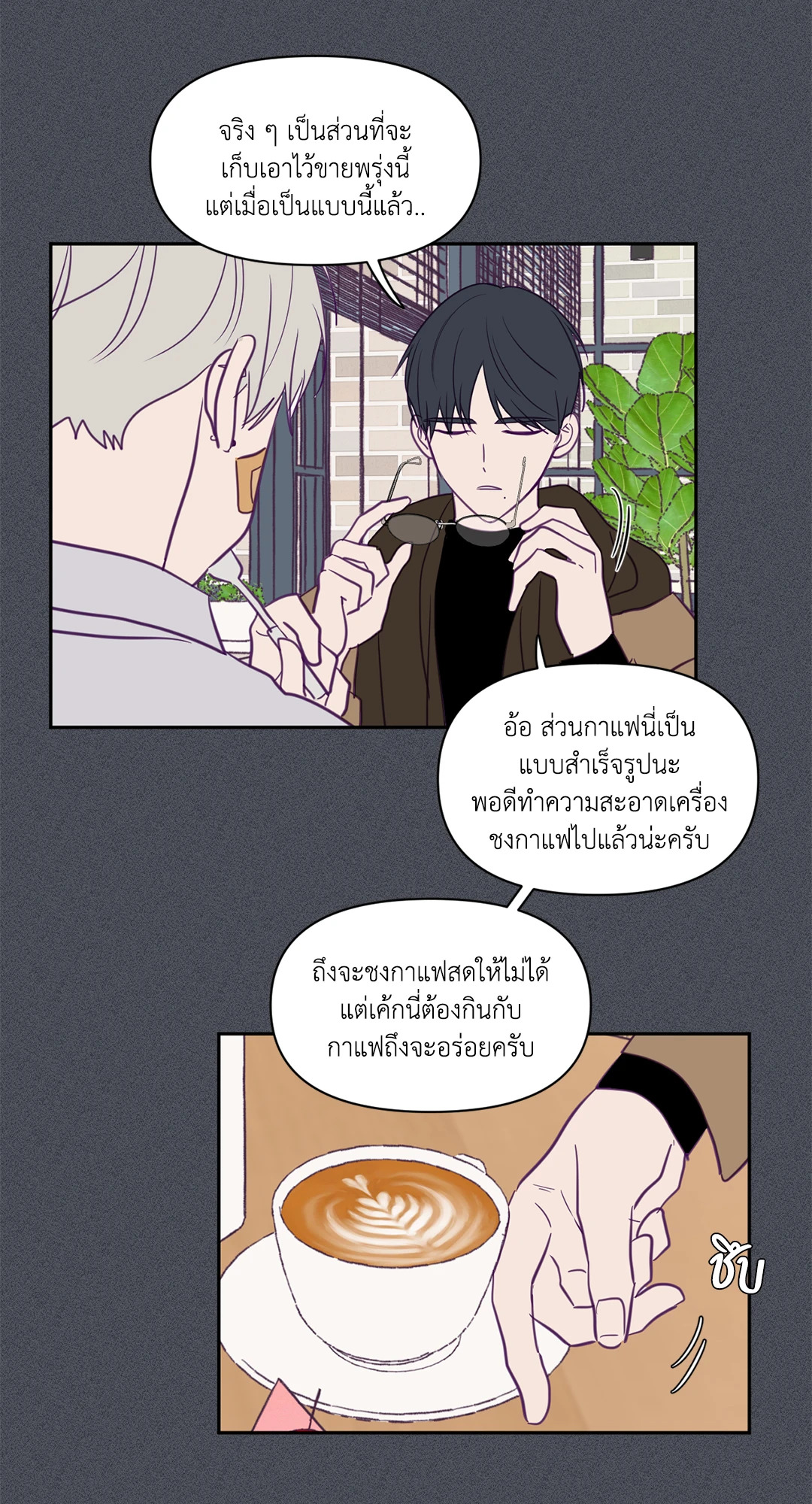 หน้า 19
