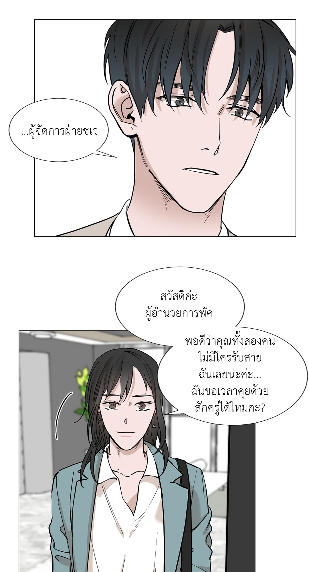 หน้า 50