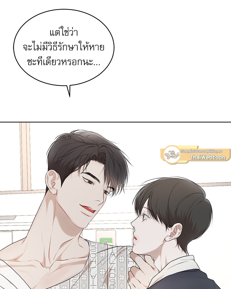 หน้า 69