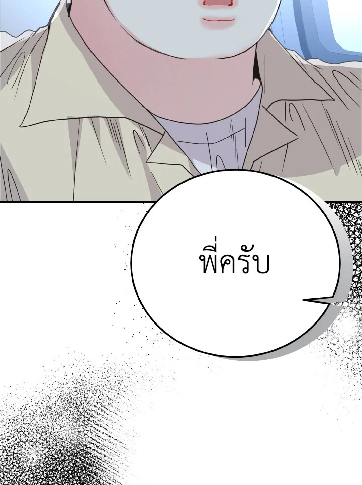 หน้า 115
