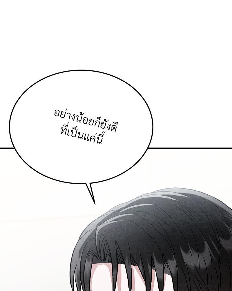 หน้า 138